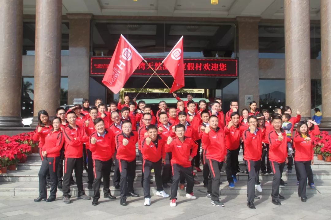 正睿觀點：如何打造企業(yè)團隊？【一】