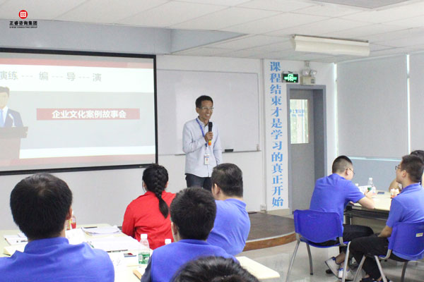 熱烈祝賀德永佳《企業(yè)內(nèi)訓(xùn)師培訓(xùn)TTT》研修課程成功舉辦！