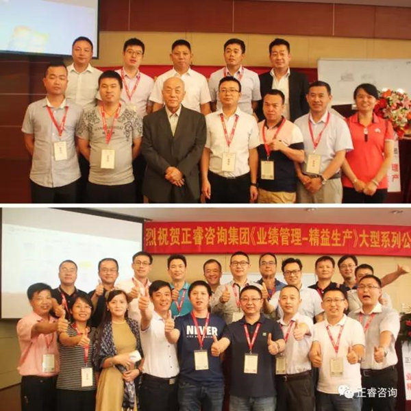 課程結(jié)束時企業(yè)家學(xué)員與授課老師合影留念，祝賀此次課程圓滿成功！