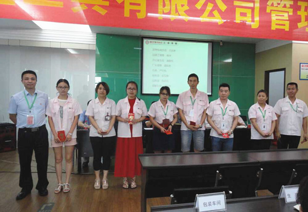 熱烈祝賀2015年8月浙江榮勝工具有限公司管理升級誓師大會順利召開！