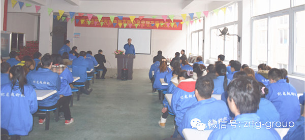 熱烈祝賀2015年3月瑞安市紀龍汽車電器有限公司第二期管理升級取得圓滿成功！