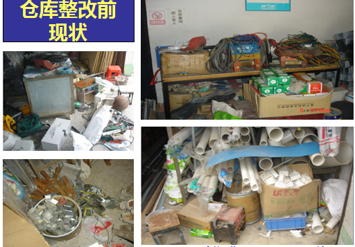 企業(yè)形象化，行為規(guī)范化