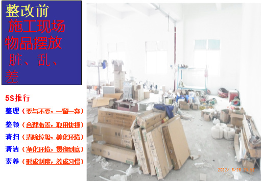 企業(yè)形象化，行為規(guī)范化