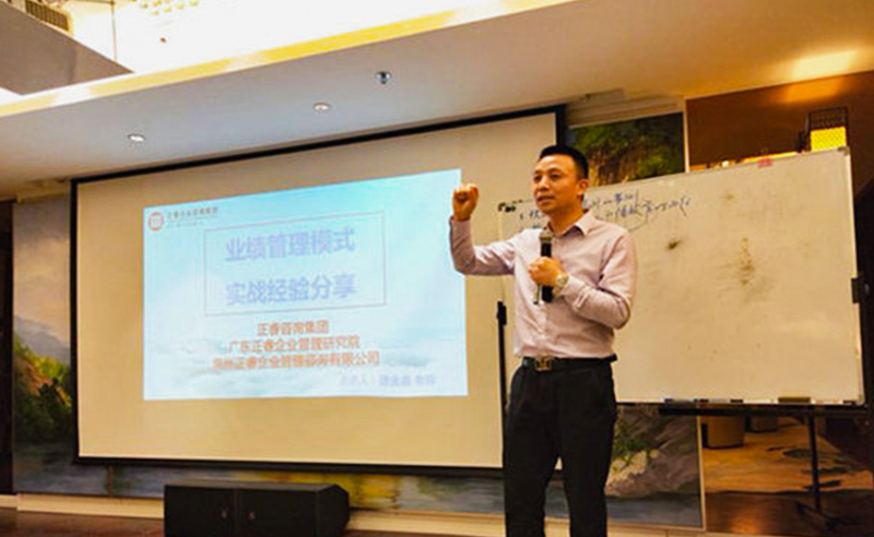 2018年5月10日石獅市舉辦業(yè)績(jī)管理模式實(shí)戰(zhàn)經(jīng)驗(yàn)分享海絲品讀匯！