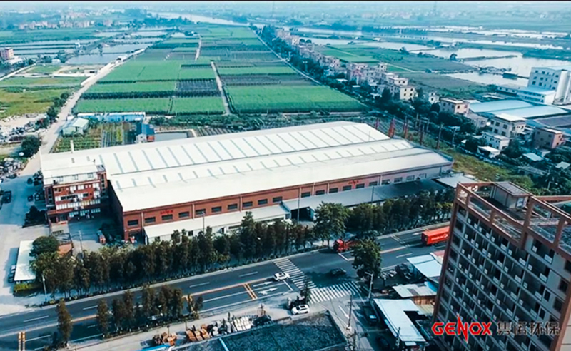 熱烈祝賀廣東雋諾環(huán)?？萍脊煞萦邢薰鞠到y(tǒng)管理升級項(xiàng)目啟動