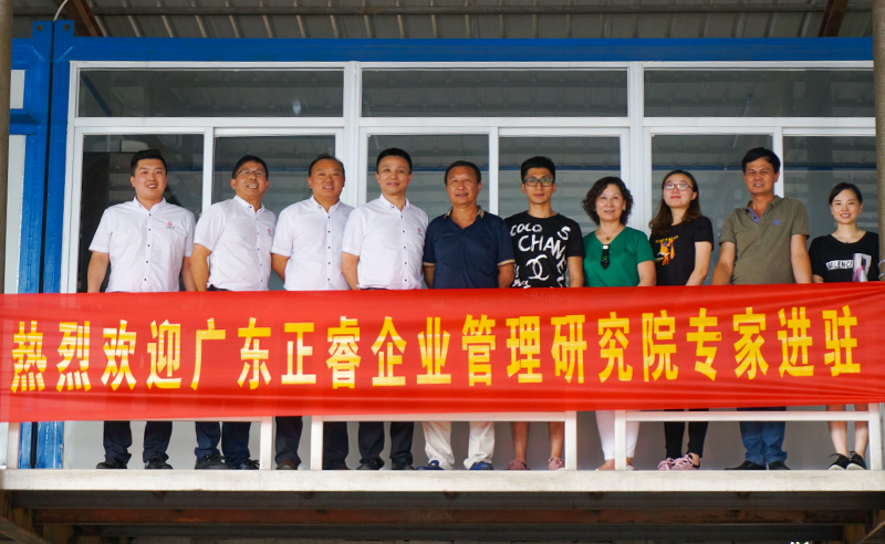 熱烈祝賀2018年9月石獅市宏達(dá)物流快運(yùn)有限公司正式啟動(dòng)企業(yè)管理升級(jí)！