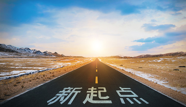 實(shí)施計(jì)劃：詳細(xì)規(guī)劃，確保戰(zhàn)略落地生根