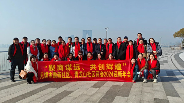 動態(tài)｜無錫市社區(qū)商會——勤新商會攜手正睿咨詢集團為企業(yè)家賦能“充電”！