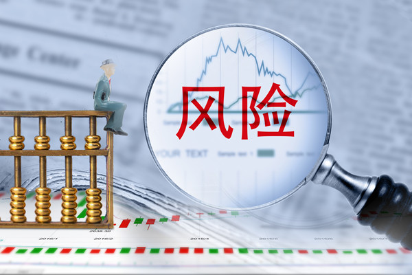 強(qiáng)化風(fēng)險(xiǎn)管理，確保經(jīng)營(yíng)計(jì)劃穩(wěn)健實(shí)施，保障企業(yè)安全