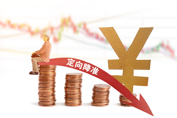 多家大行18日起再下調存款利率，對制造業(yè)有何啟示？