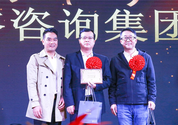 攜手共進(jìn)，載譽(yù)前行：正睿咨詢集團(tuán)榮獲廣東杰聯(lián)新材料有限公司“2024年度最佳合作伙伴”獎