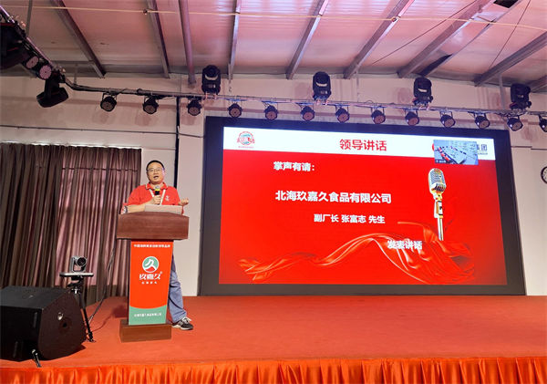 玖嘉久副廠(chǎng)長(zhǎng)張富志先生致辭