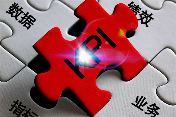 企業(yè)的績效層層加碼，是激發(fā)斗志還是逼走人才？