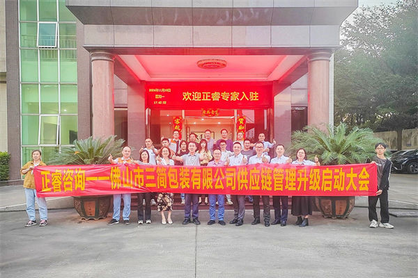 跨境供應(yīng)鏈風(fēng)險(xiǎn)激增，企業(yè)如何強(qiáng)化風(fēng)險(xiǎn)管理保暢通？