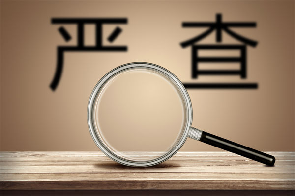 數(shù)據(jù)造假誤導預算編制，怎樣搭建可信的預測分析體系？