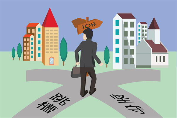 調(diào)薪機(jī)制滯后市場行情，企業(yè)如何避免人才隱性流失？