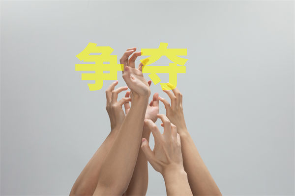 子公司各行其是內(nèi)耗嚴(yán)重，集團管控如何凝聚合力？