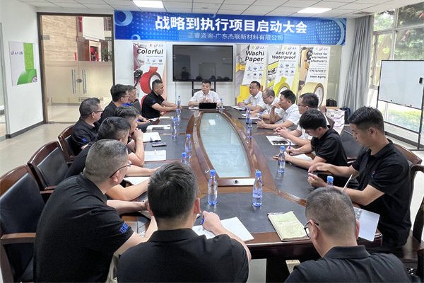 戰(zhàn)略規(guī)劃咨詢公司哪家好，能幫企業(yè)找準(zhǔn)增長方向的