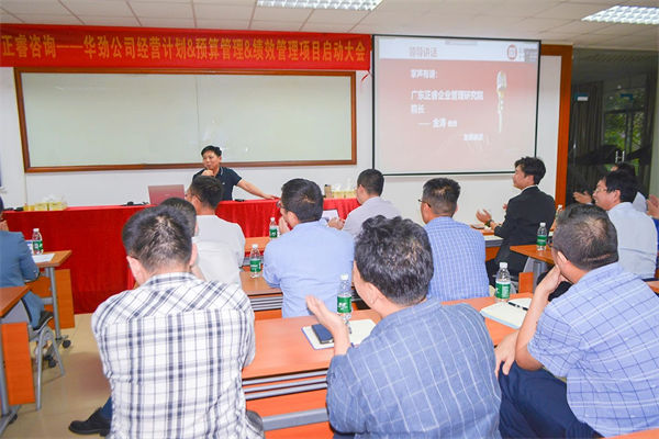 企業(yè)預(yù)算管理咨詢公司哪家好，能控成本還不影響業(yè)務(wù)的